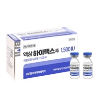 HIRAX 1500IU 1.0mL